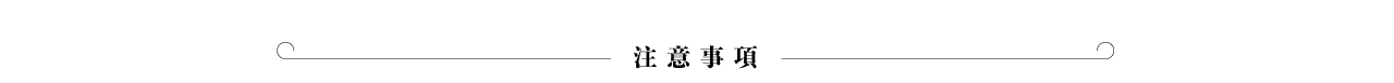 カフェメゾン２周年記念セット　イメージ